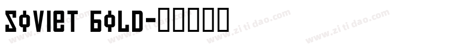 Soviet Bold字体转换